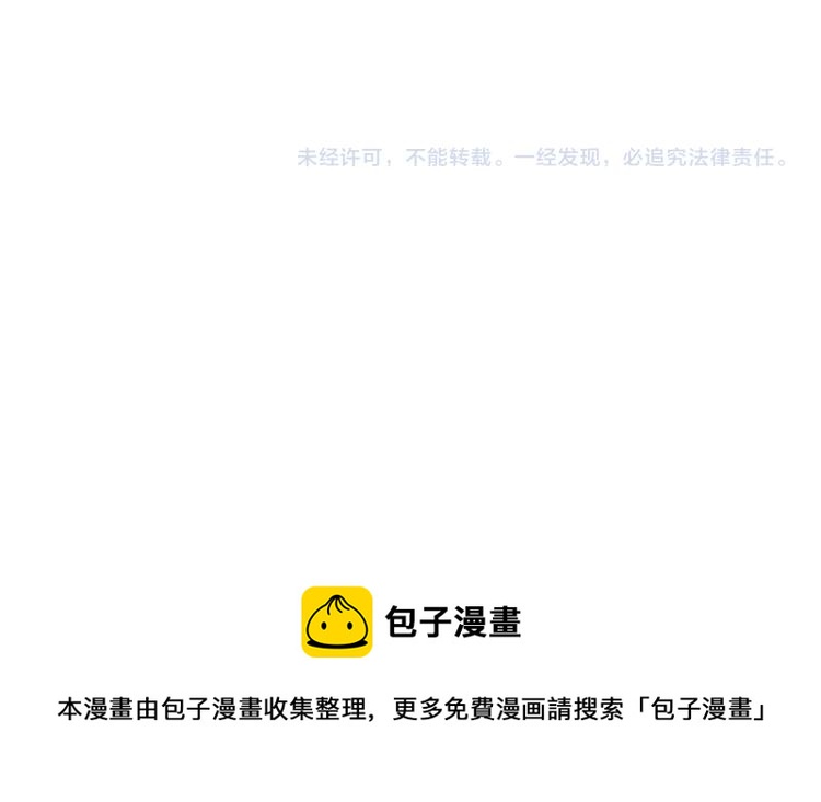 第109话 收徒91