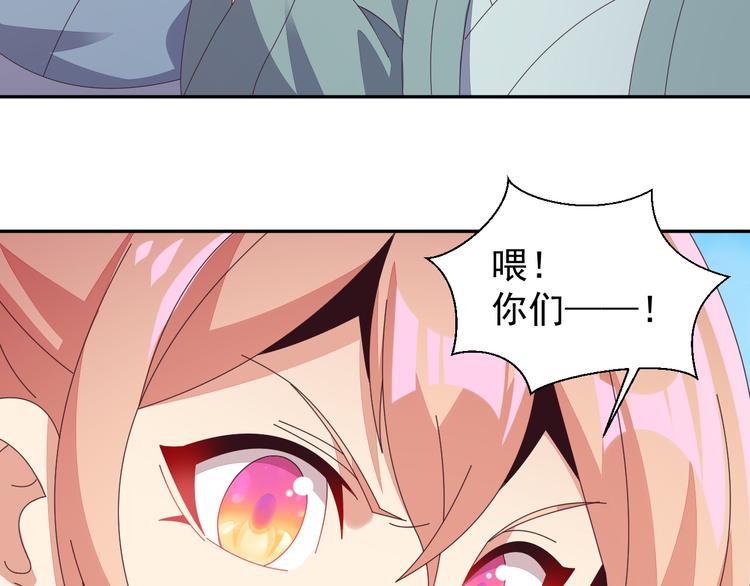 第47话 爱才之心77