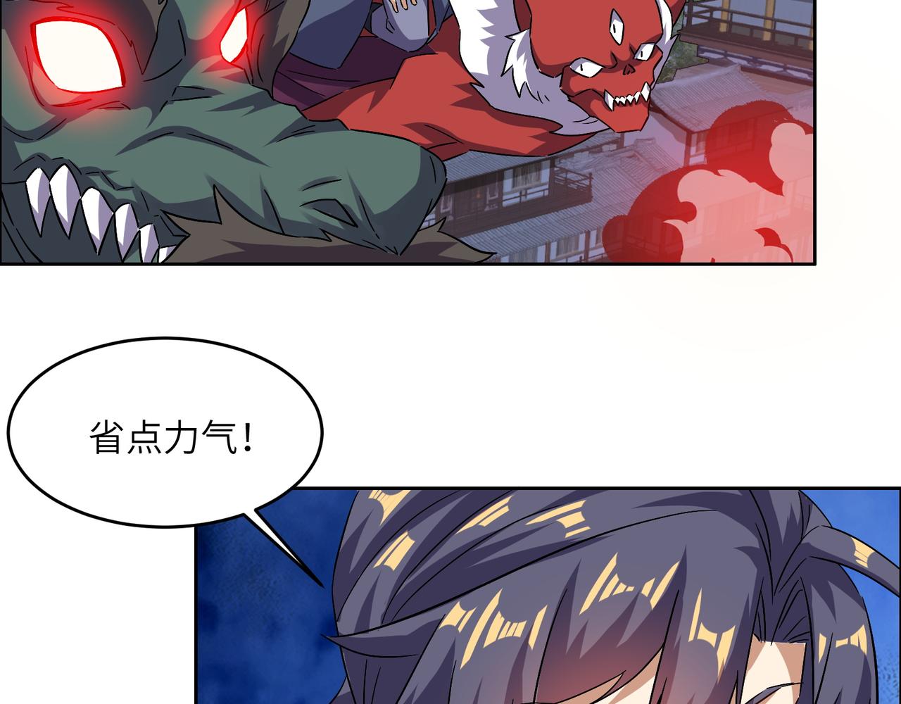 第145话联手破敌90