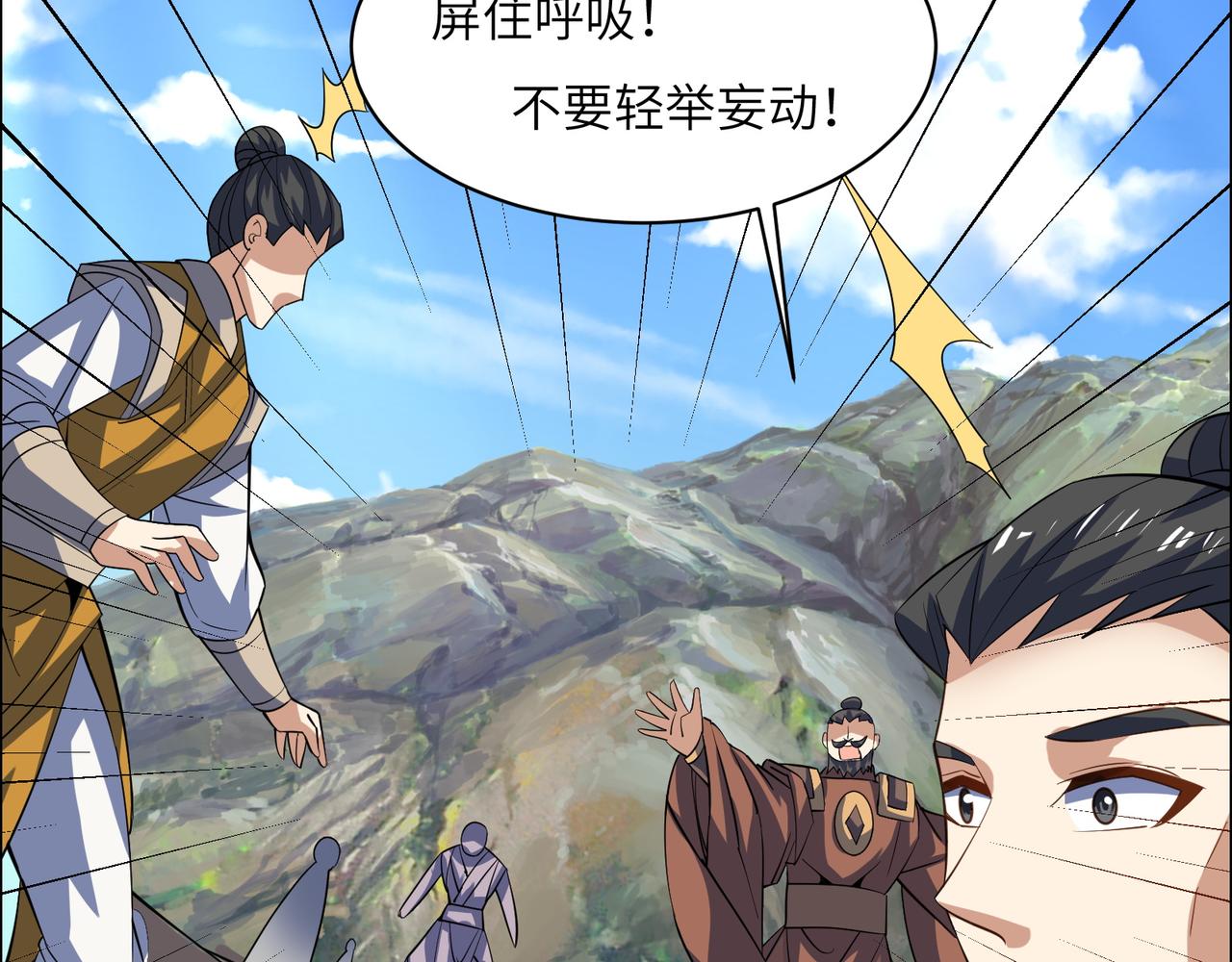 第161话 魔焰滔天71