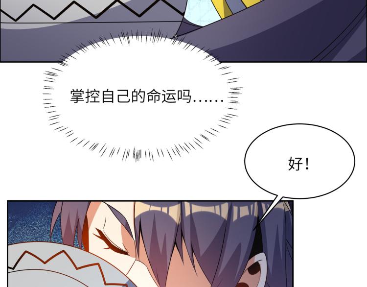 第109话 收徒83