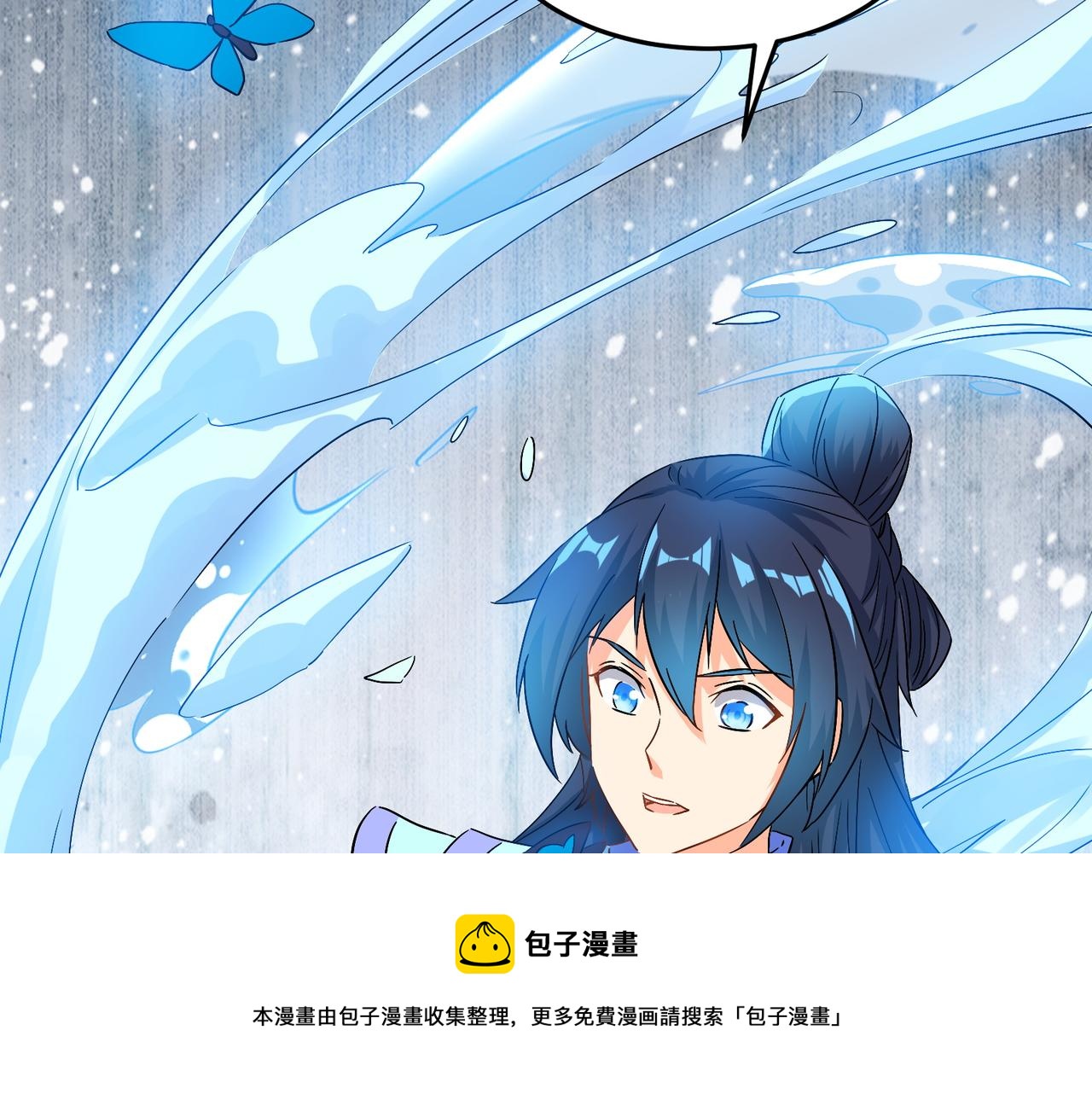 第129话 突袭墨府36