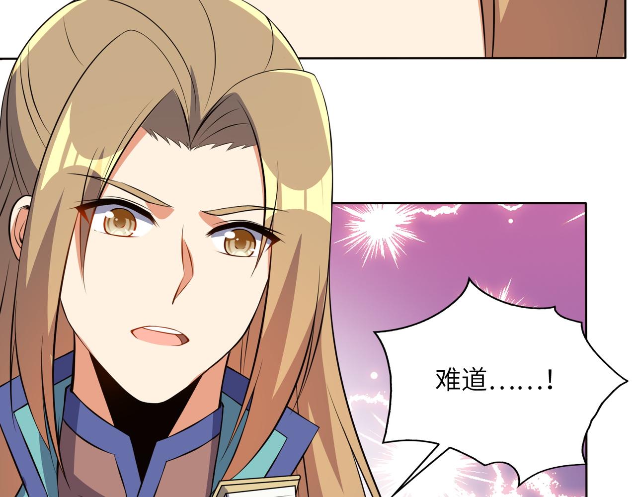 第149话谜底揭晓99
