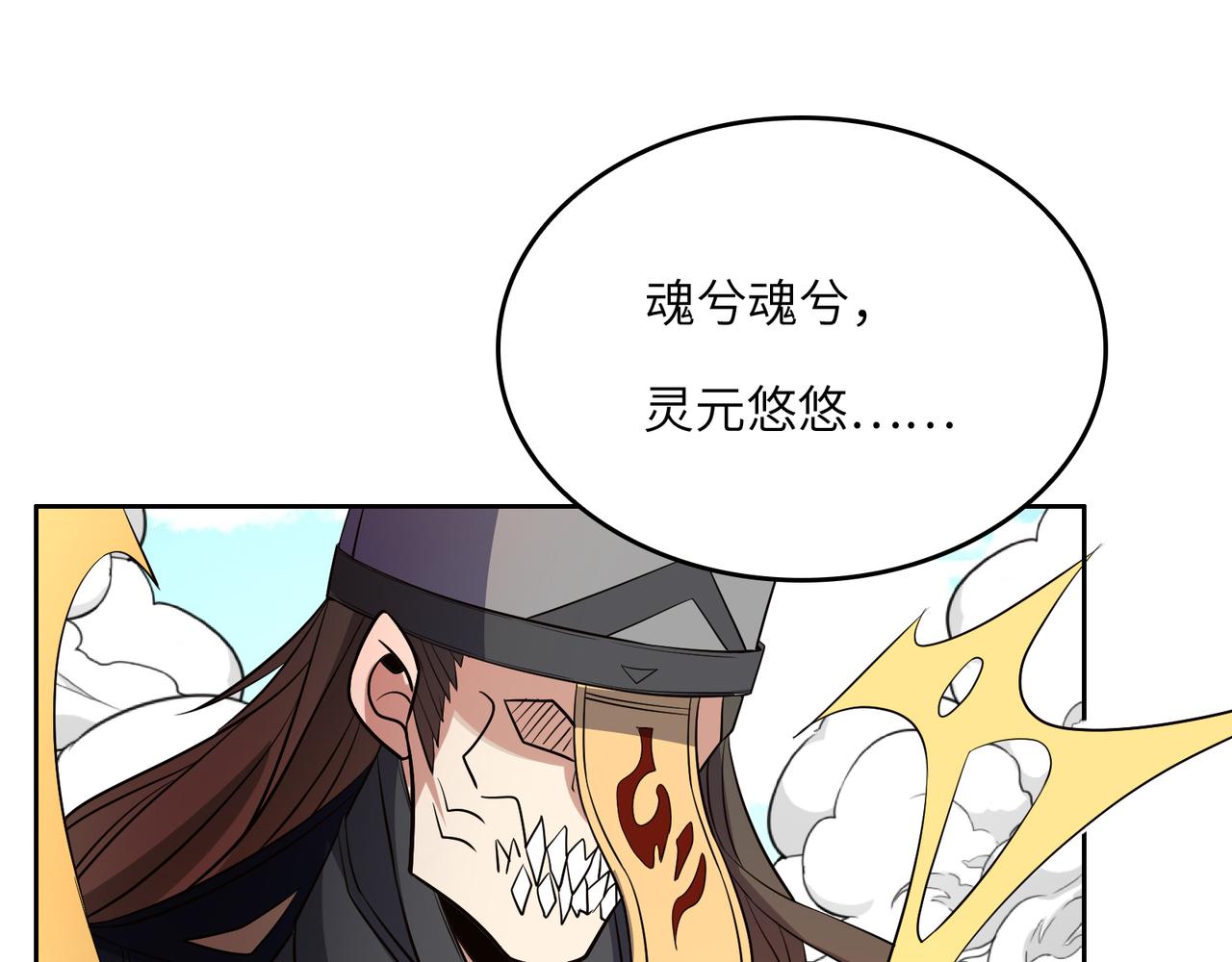 第142话 不过如此30
