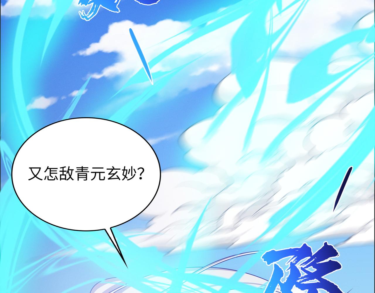 第165话 南宫雪的选择？9