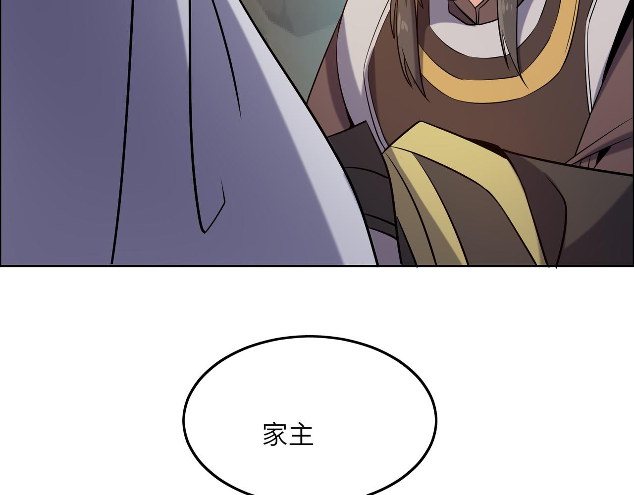 第147话邪魔祭祀39