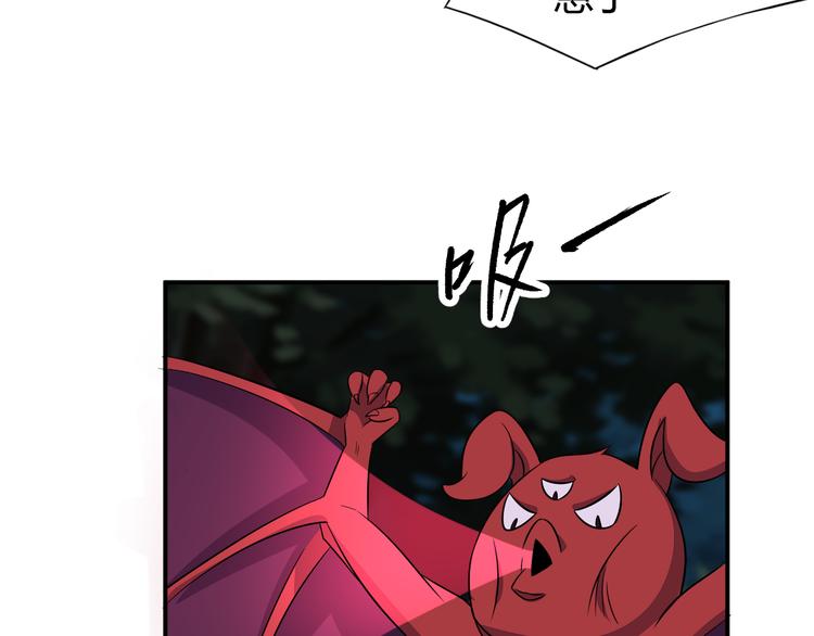 第65话 “剑破黑风”139