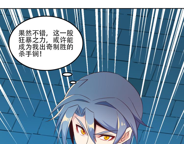 第54话 杀机重重165
