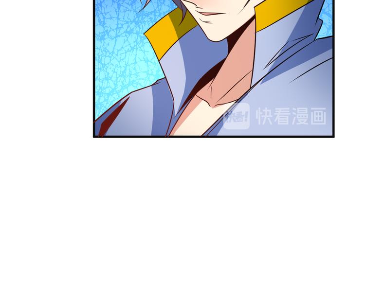 第79话 毅然赴约73