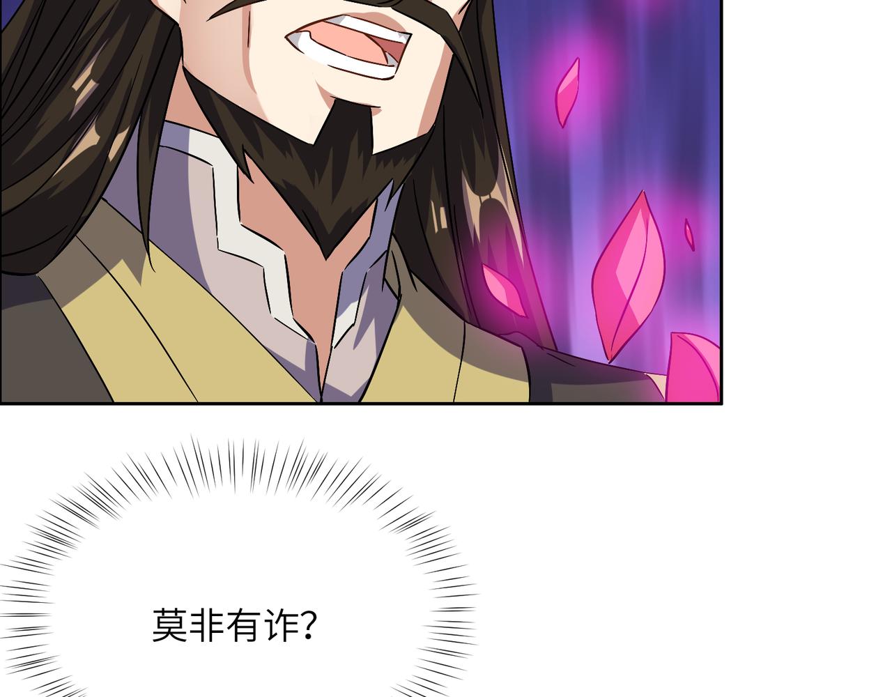 第139话 计谋展开73