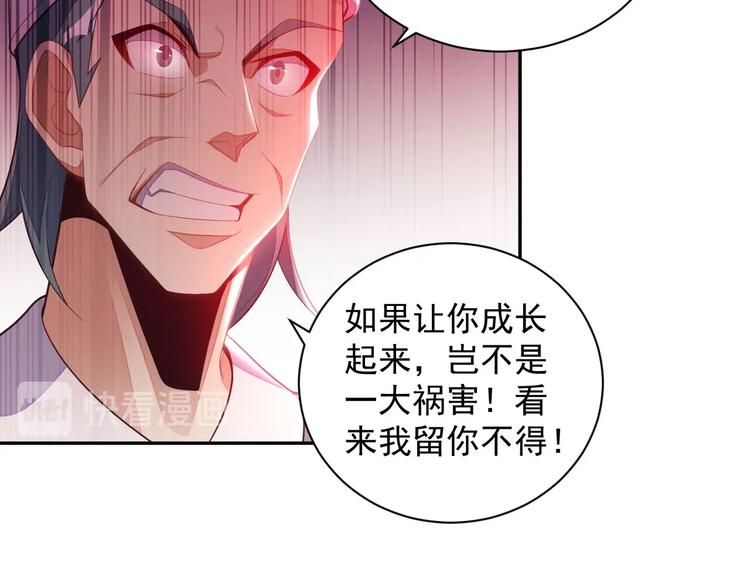 第32话 空间裂缝80