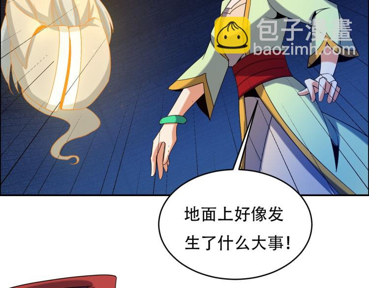 第105话 天蛇真身39