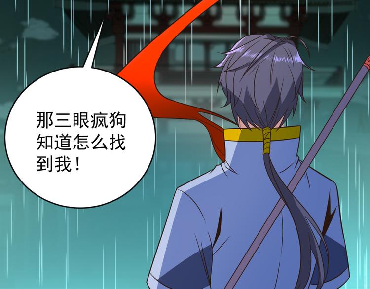 第79话 毅然赴约23