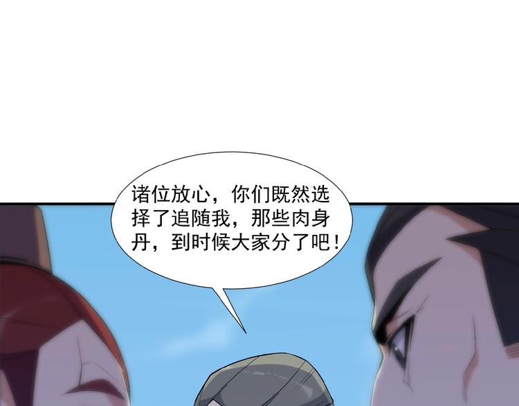 第12话 举重冠军萧凡113
