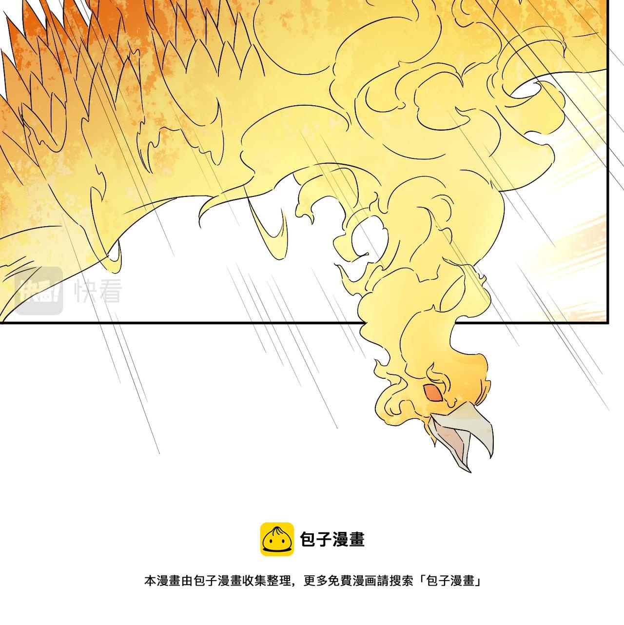 第135话 孤身断后50