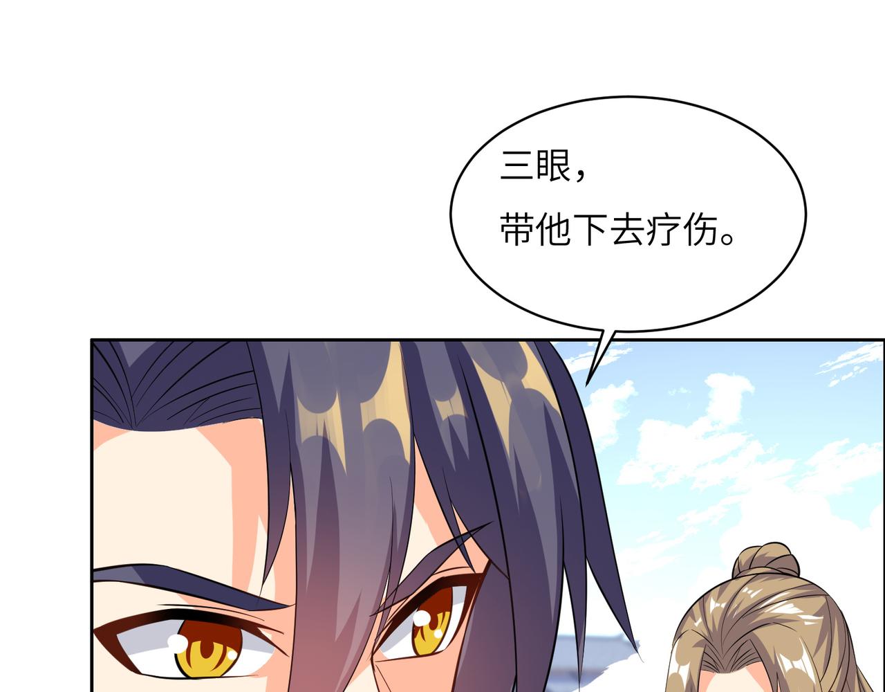 第137话 焚魔、洗墨！81