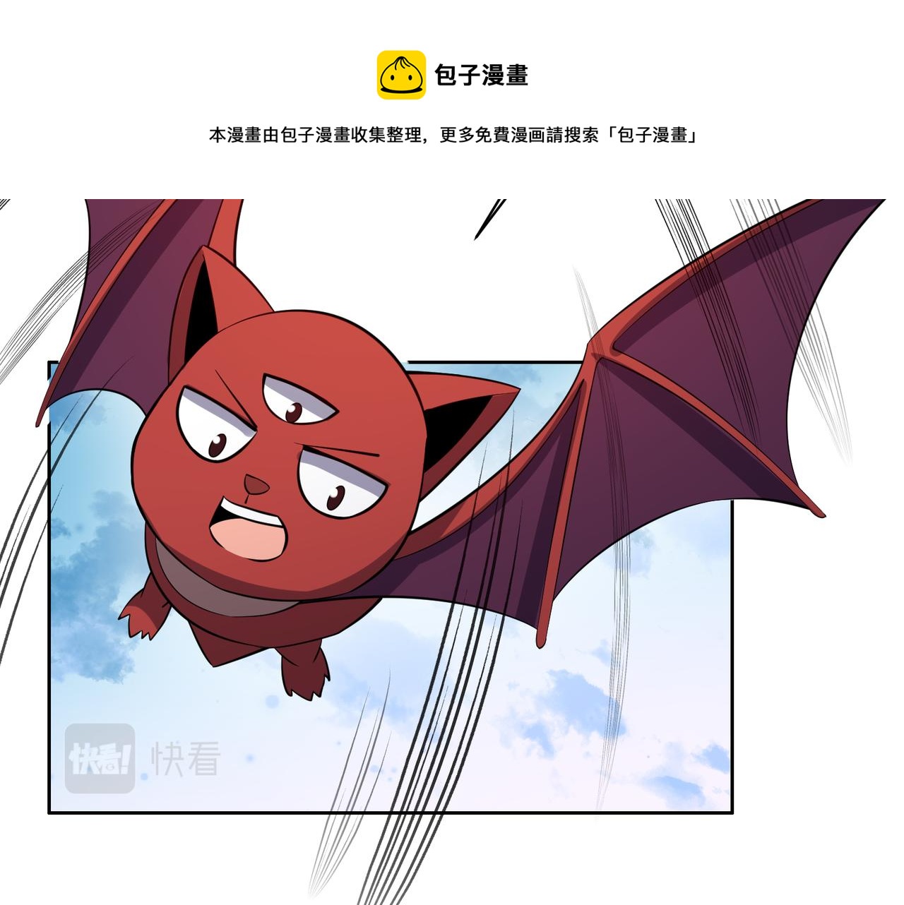 第129话 突袭墨府92