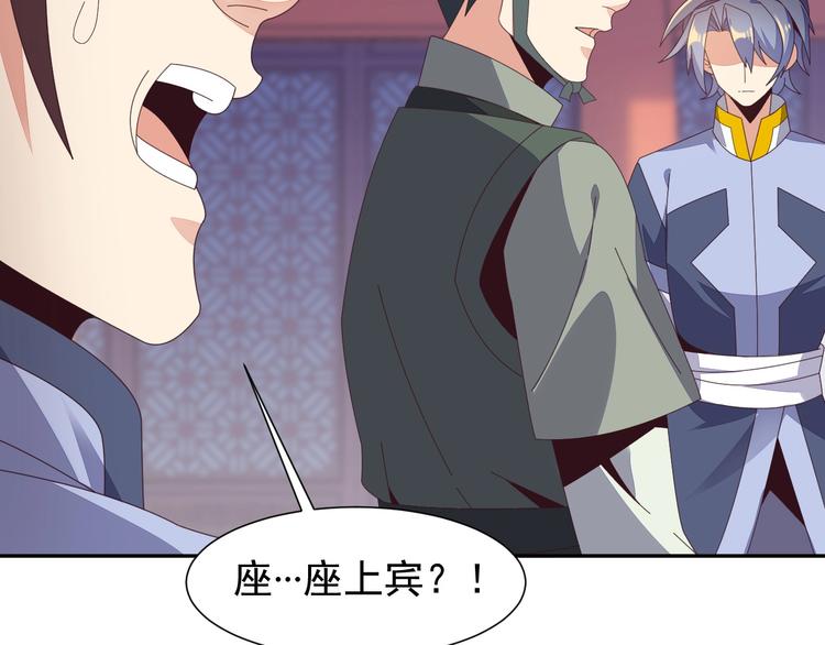 第43话 你到底是什么人！43