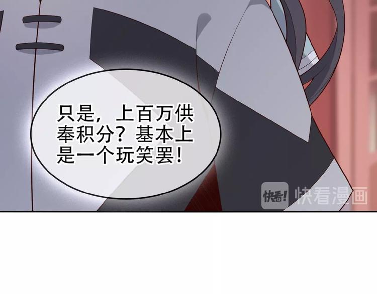 第18话 我独自一人114