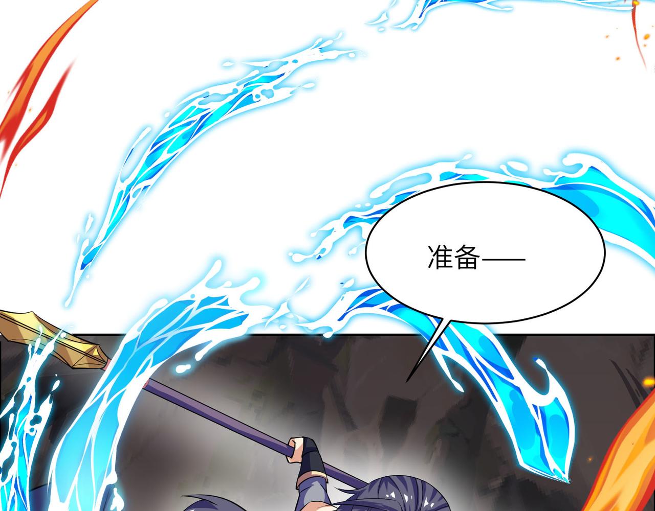 第158话 合力破魔12