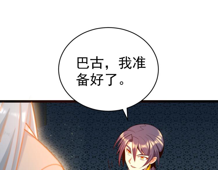 第102话 雷云谷2