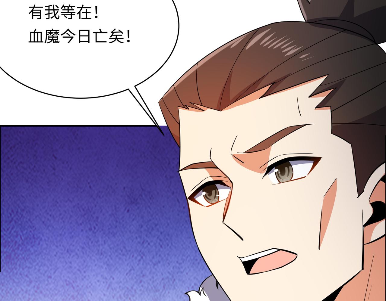 第165话 南宫雪的选择？67
