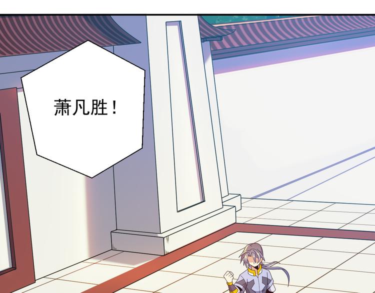第48话 水源秘藏7
