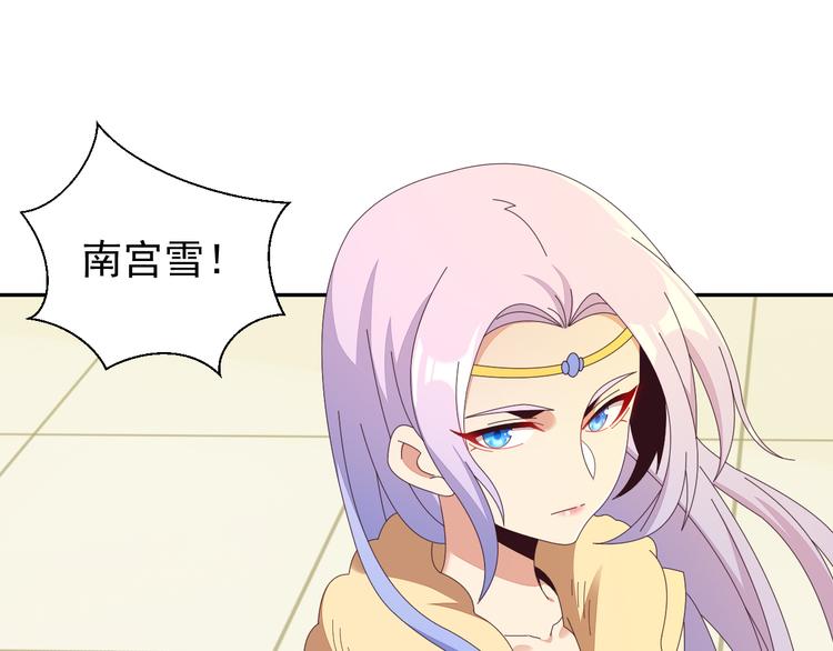 第48话 水源秘藏38