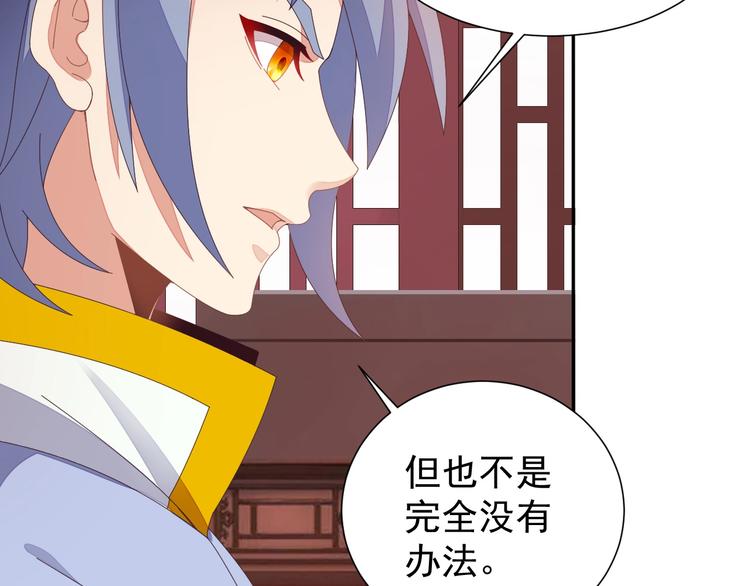 第41话 出手相救56