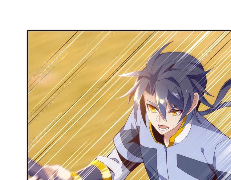 第32话 空间裂缝78