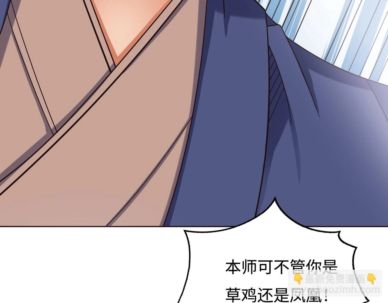 第170话 最终一战·二42