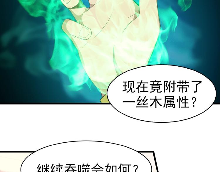 第3话 立威17