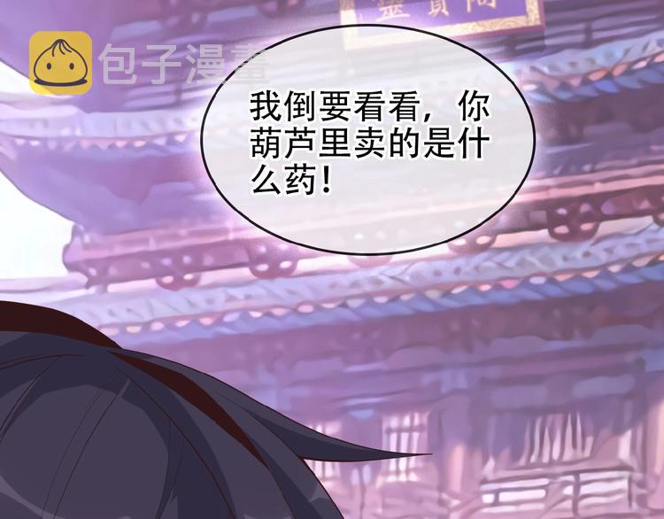 第18话 我独自一人61