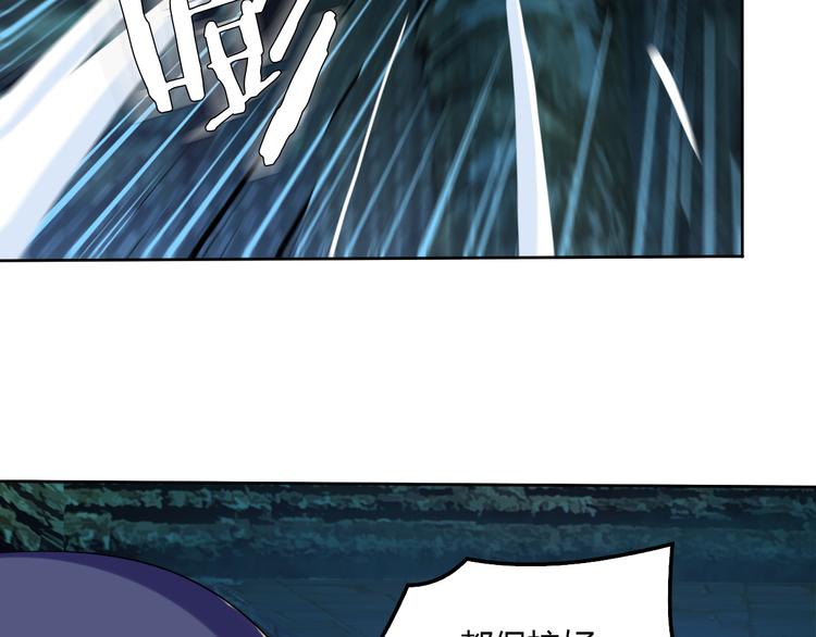 第56话 谁是黄雀101