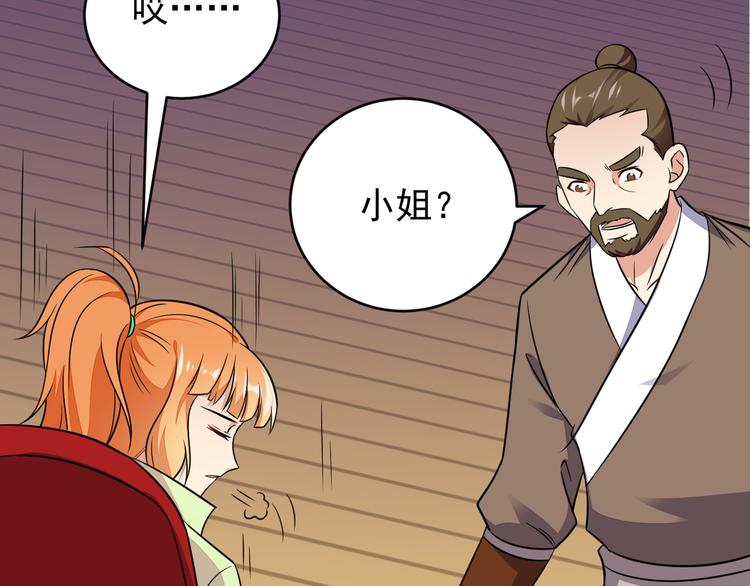 第72话 暗中施援94