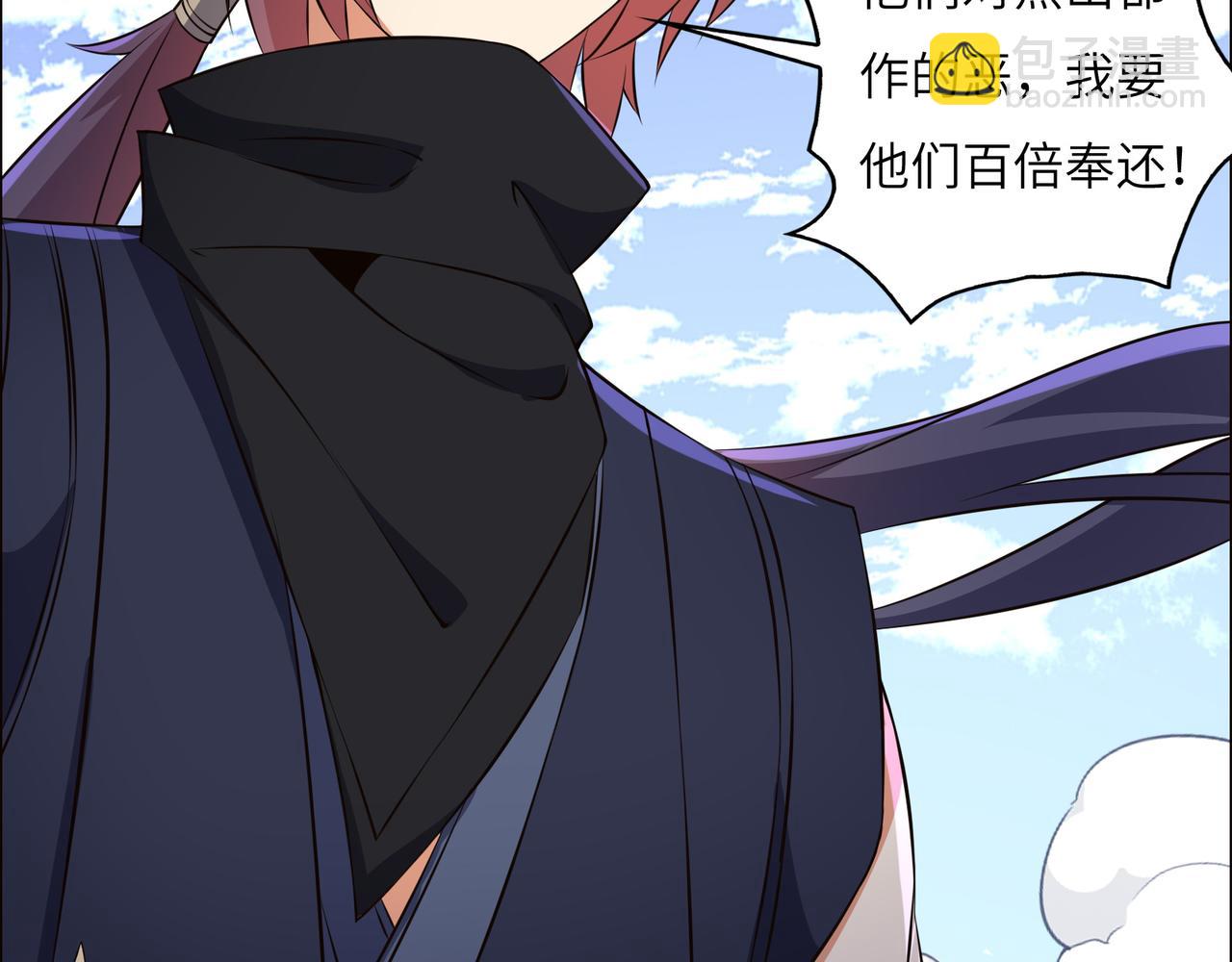 第150话转化仪式10