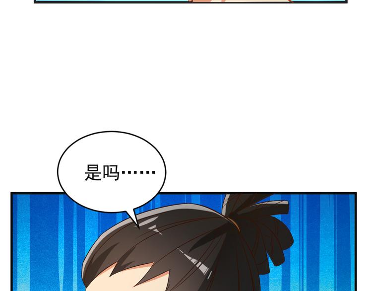 第85话 巴蛇部族30