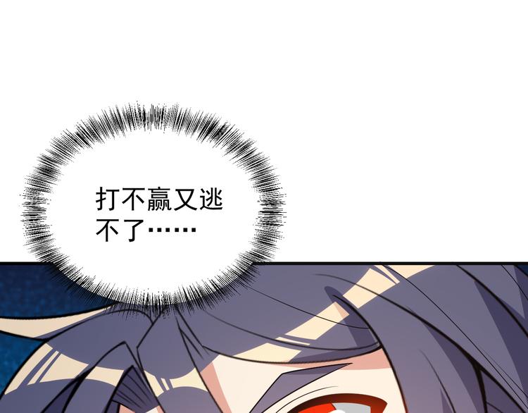 第93话 无尽血狱144