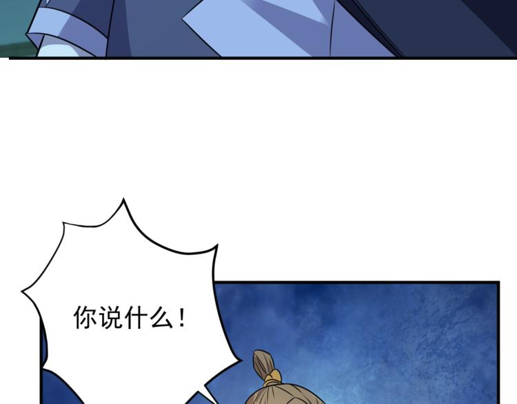 第74话 先天后期？！107