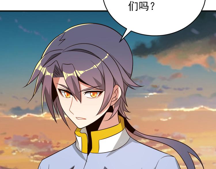 第84话 魔鬼坑57