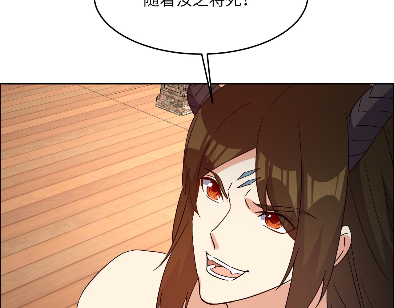 第141话 黑龙脱困10