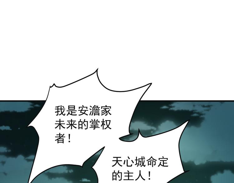 第76话 黑暗中的面孔70