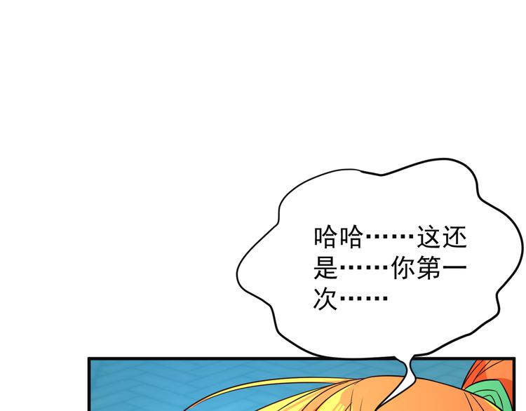 第78话 红颜薄命72