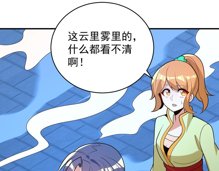 第91话 失散75