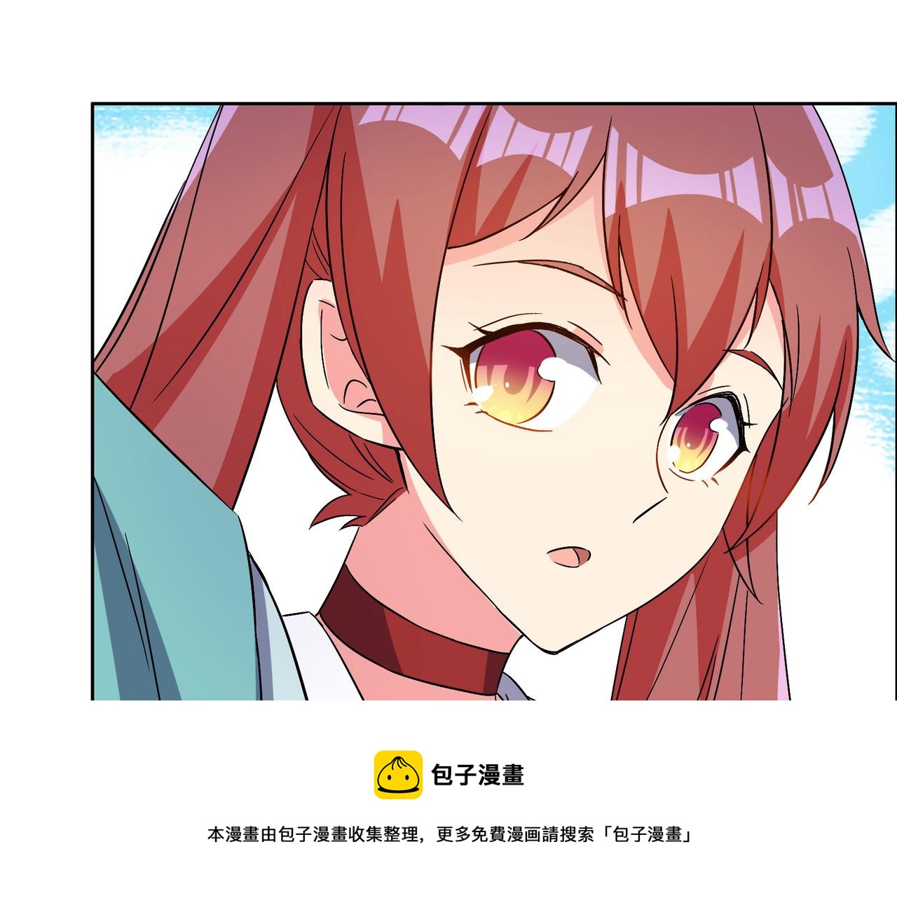 第130话 联盟内讧32
