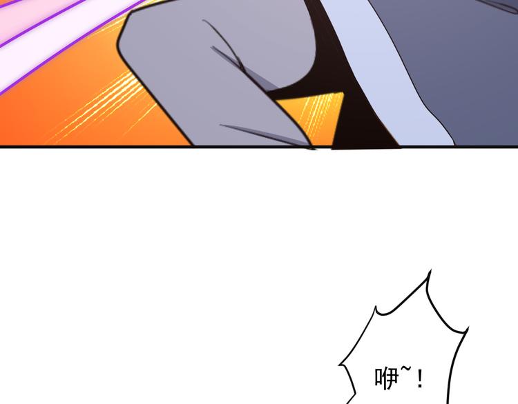 第93话 无尽血狱156