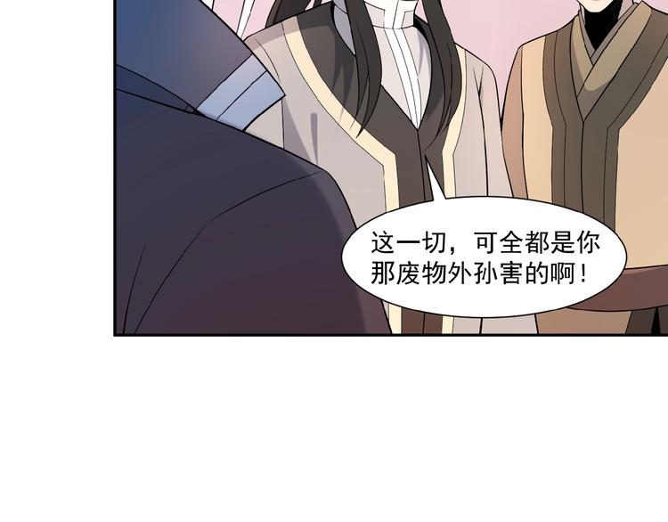 第9话 炼丹大神119