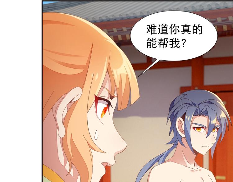第41话 出手相救22