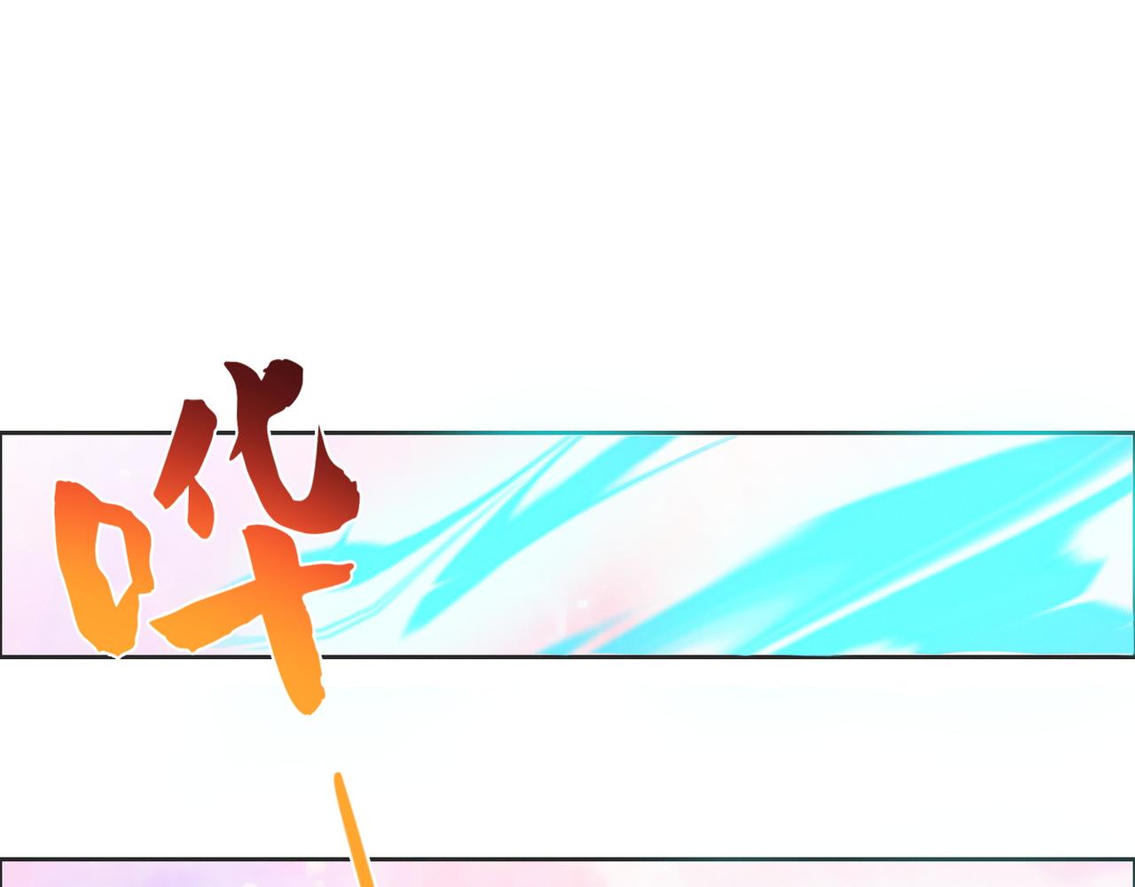 第165话 南宫雪的选择？2