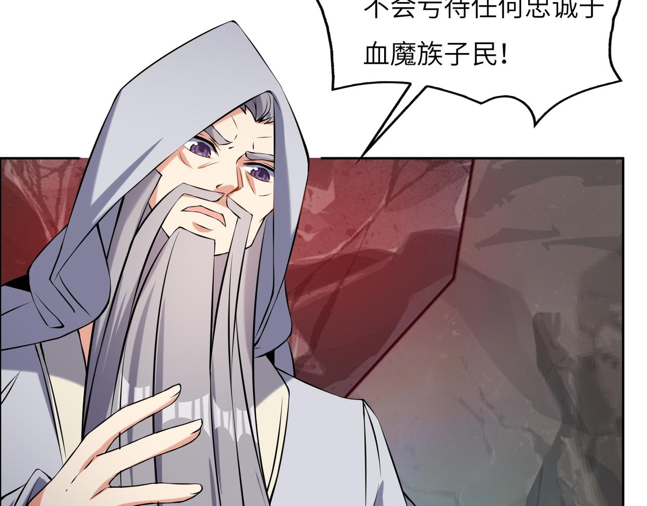 第147话邪魔祭祀46